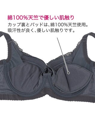 BRADELIS New York 【BRADELIS New York / コンパクト補整ブラ】サポートバックラインブラ22A1 チャコール