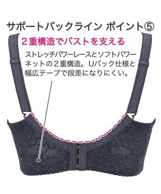 BRADELIS New York 【BRADELIS New York / コンパクト補整ブラ】サポートバックラインブラ22A1 チャコール