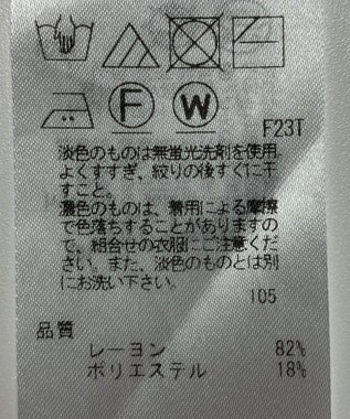 ONWARD Reuse Park 【23区】ニット春夏 グリーン