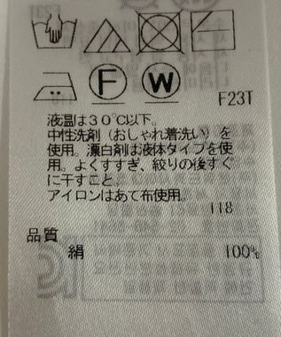 ONWARD Reuse Park 【自由区】ニット春夏 ブルー