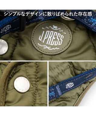 PET PARADISE J.PRESS  アウターハーネス オニオンシームステッチ 《カーキ》 小型犬 カーキ