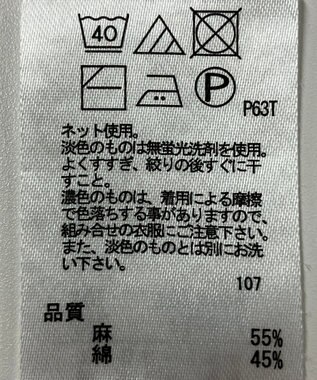 ONWARD Reuse Park 【any FAM】ニット春夏 オフホワイト