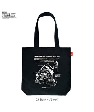 ROOTOTE 8501【ルートート】スヌーピー IP.トール.ピーナッツ-1A