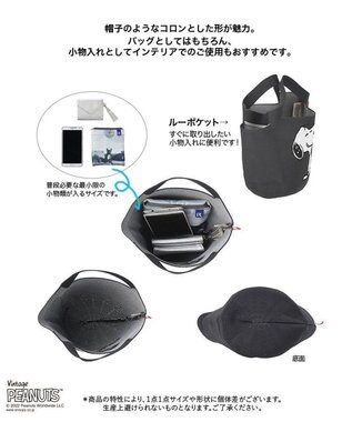 ROOTOTE 8242【スヌーピー：インテリアトート】/ IP.ポーノ.ベビールー.ピーナッツ-6T 01：スヌーピー