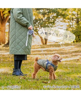 PET PARADISE J.PRESS  アウターハーネス オニオンシームステッチ 《カーキ》 小型犬 カーキ