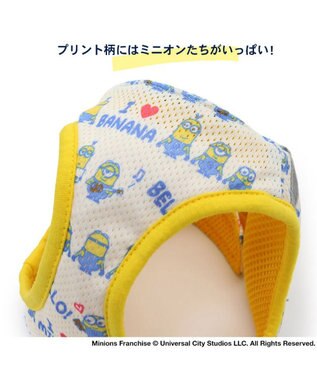 PET PARADISE ミニオン メッシュ ベスト ハーネス 【３Ｓ】 黄