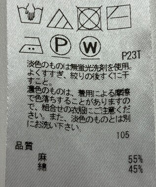 ONWARD Reuse Park 【自由区】ニット春夏 グリーン