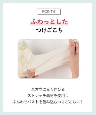 AMPHI ブラジャー 自然なまるみのあるバストシルエット 背中の段差ができにくい整える機能のブラ 【ふわふわブラ】 ブラ BYJ380 アンフィ／ワコール イエロー