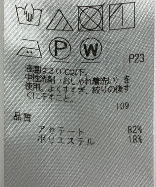 ONWARD Reuse Park 【ICB】パンツ春夏 ベージュ