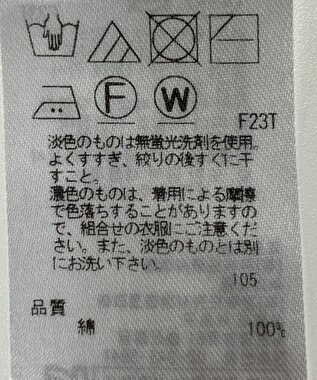ONWARD Reuse Park 【23区】ニット春夏 ホワイト