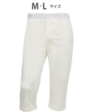  インナー　ボトム　綿100％　洗濯してもやわらかさ続く　毛玉になりにくい　ひざ下丈　前開き　/ワコールメン　WS5023