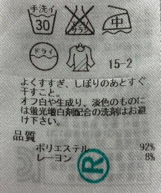 ONWARD Reuse Park 【23区】パンツ春夏 ネイビー