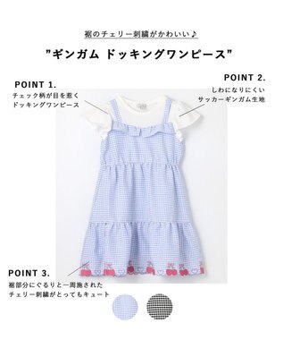 ANY KIDS ギンガム ドッキングワンピース サックスブルー系