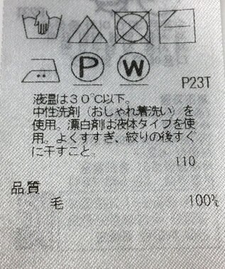 ONWARD Reuse Park 【23区】ニット秋冬 ブラウン