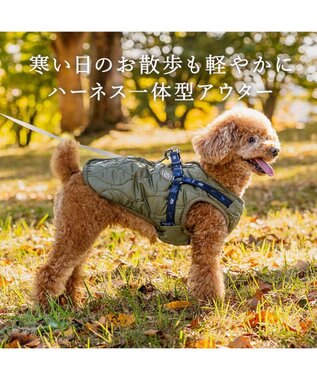 PET PARADISE J.PRESS  アウターハーネス オニオンシームステッチ 《カーキ》 小型犬 カーキ