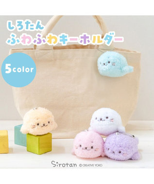 Mother garden しろたん ふわふわキーホルダー 《白》 単品 ホワイト