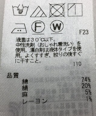 ONWARD Reuse Park 【23区】ブラウス春夏 ブルー