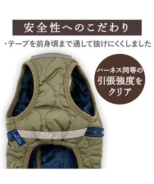 PET PARADISE J.PRESS  アウターハーネス オニオンシームステッチ 《カーキ》 小型犬 カーキ