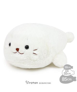 しろたん ふわリッチ 抱き枕 ぬいぐるみ 55cm 小ぬいぐるみ リッチ あざらし アザラシ 抱きぐるみ 抱きまくら ぬいぐるみ 大きい キャラクター プレゼント テレワーク お家時間 おうちじかん イエナカ マザーガーデン 父の日ギフト Mother Garden ファッション通販 しろたん ふわリッチ 抱き枕 ぬいぐるみ 55cm 小ぬいぐるみ リッチ あざらし アザラシ 抱きぐるみ 抱きまくら ぬいぐるみ 大きい キャラクター プレゼント テレワーク お家時間 おうちじかん イエナカ マザーガーデン 父の日ギフト Mother Garden ファッション通販