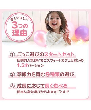 Mother garden 1.5歳からの木のおもちゃ マザーガーデン ファースト スウィートカフェリボン ピンク（淡）