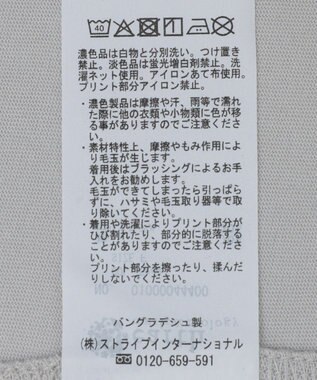 earth music&ecology Ｌｅ　ｎｏｕｖｅａｕスリットＴ Gray