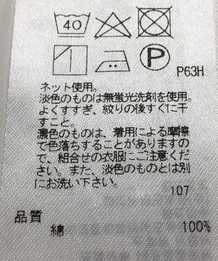 ONWARD Reuse Park 【ICB】カットソー春夏 イエロー