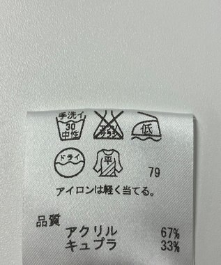 ONWARD Reuse Park 【自由区】ニット春夏 ベージュ