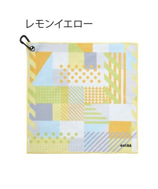 MOONBAT エスタ (estaa) くっつきタオル カラフルポップ レモンイエロー