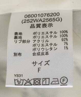 Green Parks ■ＥＳＣＡＲ　ペイズリーボアフードコート Ivory