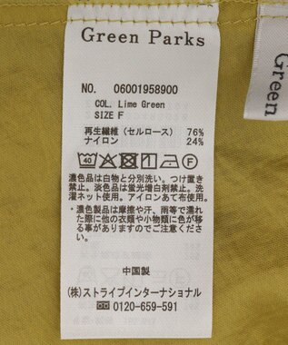 Green Parks フリルノースリーブブラウス Lime Green
