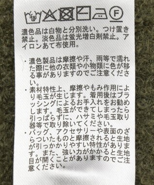 Green Parks ブークレロゴニットチュニック Khaki