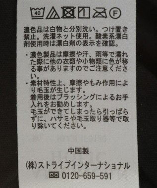 AMERICAN HOLIC セルフカットプリーツイージーパンツ A