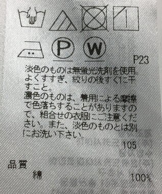 ONWARD Reuse Park 【23区】ブラウス秋冬 グリーン