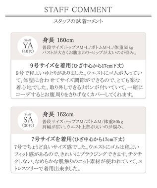 Tiaclasse 【洗える】1枚でコーディネートが決まる花柄ニットドッキングワンピース チャコールグレー