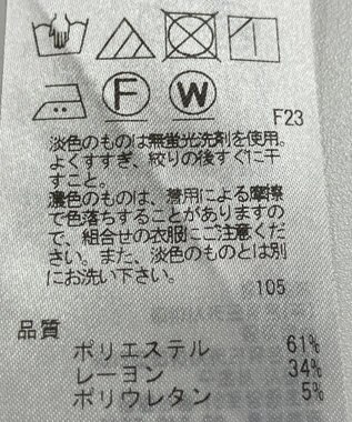 ONWARD Reuse Park 【自由区】パンツ秋冬 ネイビー