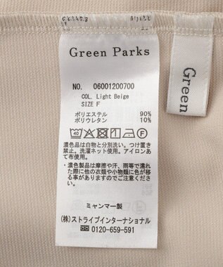 Green Parks 楽ちんリップルＩラインスカート Light Beige