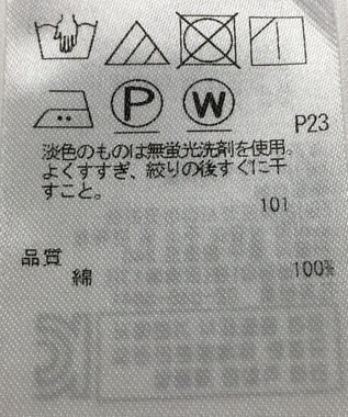 ONWARD Reuse Park 【自由区】カットソー春夏 ブラック