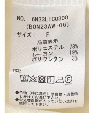 Green Parks Ｂ．ＳＥＴ２点深Ｖプルオーバー＋スクエアタンク Ecru