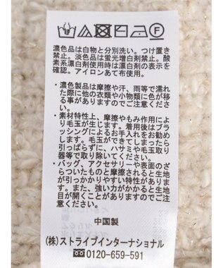 earth music&ecology ラメスラブニットカーディガン Off White