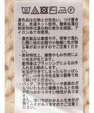 earth music&ecology ローゲージ手編み風ケーブルプルオーバー Off White