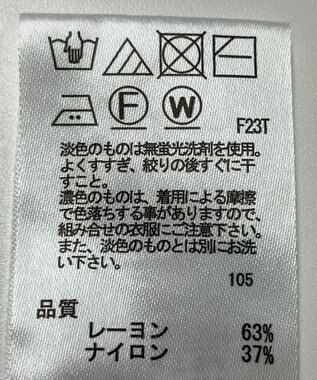 ONWARD Reuse Park 【any SiS】ニット春夏 グレー