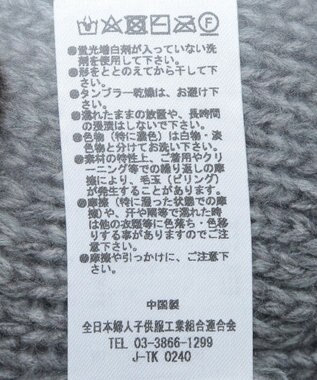 Green Parks フリンジニットカーディガン Gray