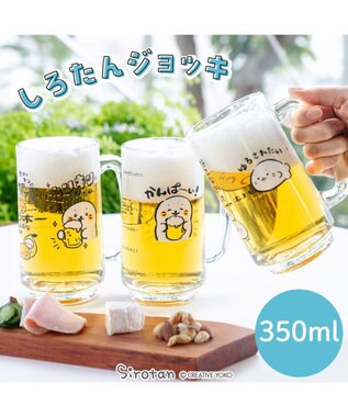 Mother garden しろたん ジョッキ 《キンッキンだね》 キンッキンだね