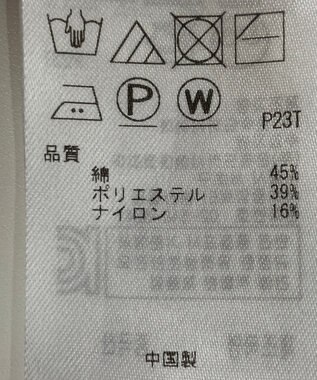 ONWARD Reuse Park 【組曲】ニット春夏 ブルー