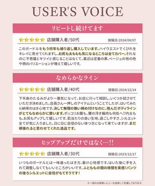 WACOAL ガードル 【肌リフト】 下半身のたるみをリフトアップ スリムなシルエット ロング丈 一枚ばき可能 レディース GRC424 /ワコール ブラック