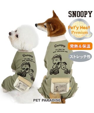 PET PARADISE スヌーピー  プレミアムペティヒート ねむ ロンパース 中型犬 -