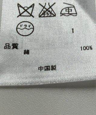 ONWARD Reuse Park 【23区】ニット春夏 イエロー