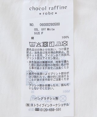 Green Parks フロッキー筆記体ロゴボックスＴシャツ Off White