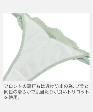 BRADELIS New York 【BRADELIS New York】ジャスミンスタイルタンガ26S2 オリーブ