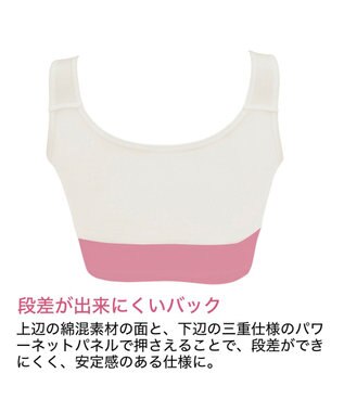 BRADELIS New York 【BRADELIS Me / ノンワイヤー・バストアップ】レーシィオールインワンブラ 日中も就寝時も快適に補正するブラ ブラック